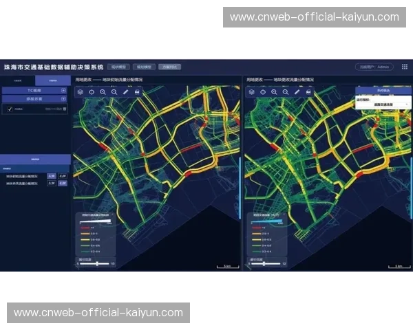 赛事平台与公共交通系统数据互通 规划最优出行路线