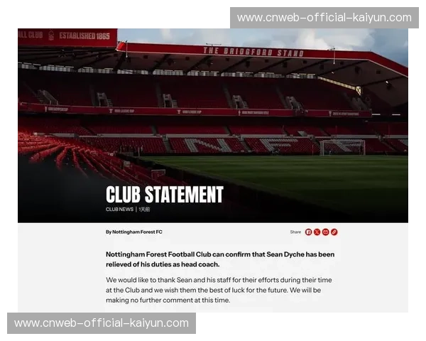 诺丁汉森林将创英超单季换帅纪录，正在寻找本赛季第四位主帅