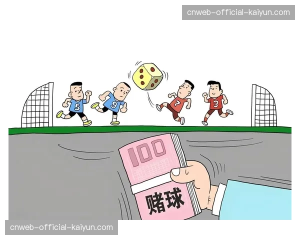 法国警方调查 Top 14 联赛中涉嫌的赌球与假球案件