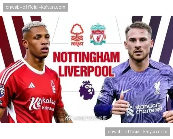 通讯:诺丁汉森林升级后首个赛季,其务实的混合防守体系成为保级关键